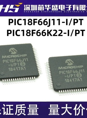 PIC18F66J11 PIC18F66J11-I/PT PIC18F66K22-I/PT QFP64 全新进口