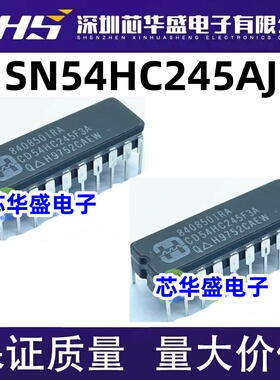 SN54HC245AJ CDIP20 DIP20 进口驱动器电源芯片 陶瓷封装 质量好