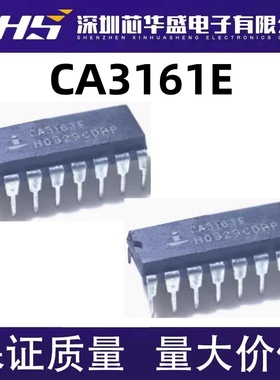 CA3161 CA3161E CA3161AE DIP-16 集成电路 IC芯片 现货供应