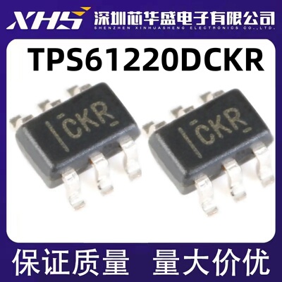 TPS61220 TPS61220DCKR 全新热卖 丝印CKR 可直拍TPS61220DCK