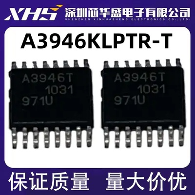 A3946KLPTR-T A3946KLPTR A3946T A3946 电机驱动器 质量保证