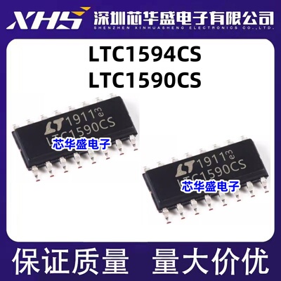 LTC1594CS LTC1590CS 模数模芯片 集成芯片 SOP-16封装