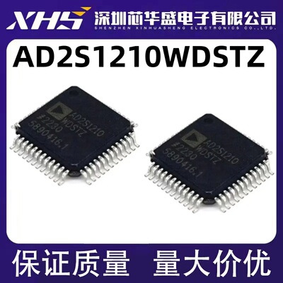 AD2S1210 AD2S1210WDSTZ AD2S1210WDST 全新进口 数据转换器IC