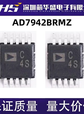 AD7942BRMZ 丝印C4S 模数转换器 MSOP-10封装 质量保证 欢迎咨询