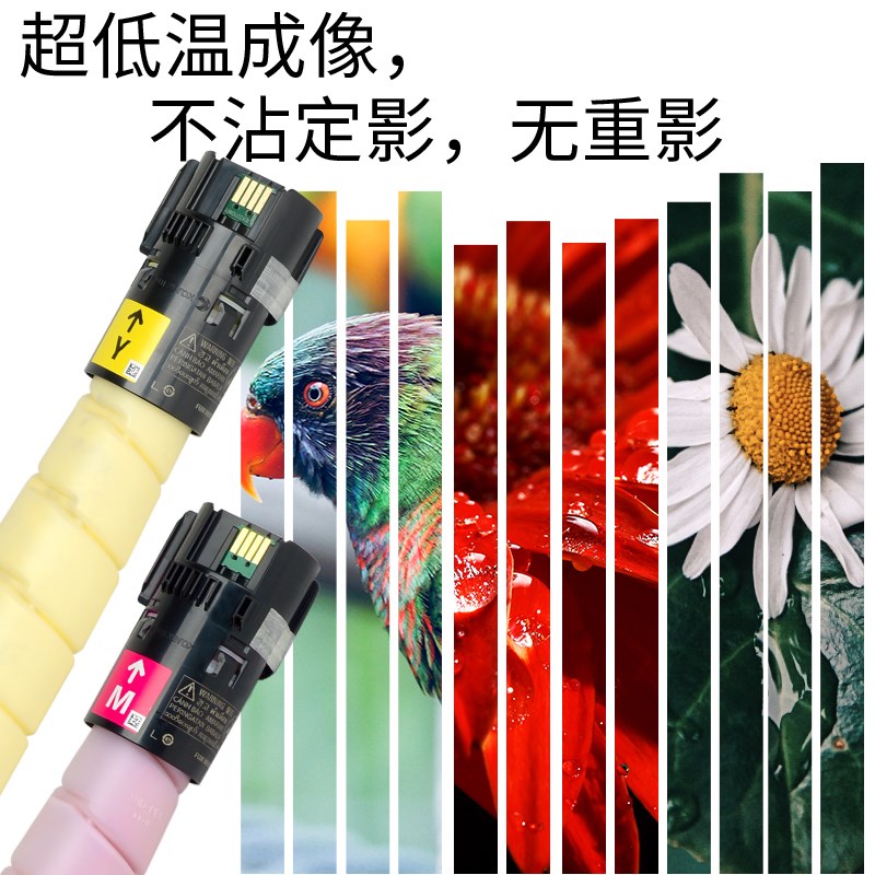 速发适合施乐六代VI C7070碳粉C6570 C5570墨盒C4570 C570 C070粉