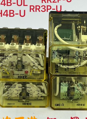 速发和泉继电器RH4B-U RR2H-U RRP-U RP-B4UL  小型接触器