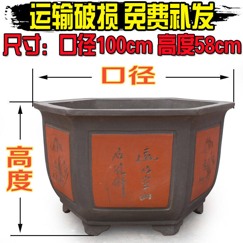 现货速发超大花盆陶瓷特大号种树家用大型室外发财树六角紫砂花盆