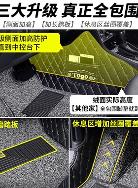 速发哈弗m6脚垫全包围哈佛m62021款全套2脚踏垫202汽车专用