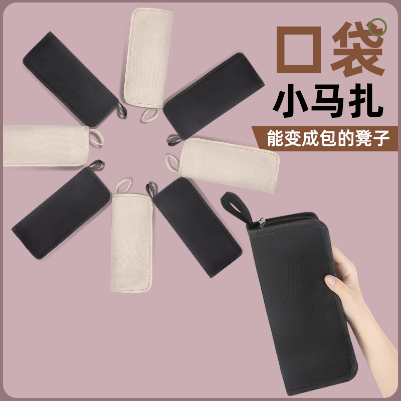 速发折叠凳户外折叠椅露营椅滩小马扎便携式野餐凳凳板子钓鱼椅沙