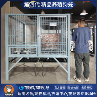 速发狗笼子大型犬犬外带厕所结实拉布拉多金毛德牧钢室中型筋狗窝