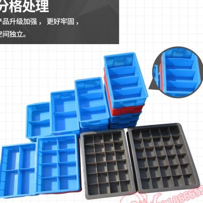 现货速发50格120格塑料分格箱 分隔盒子多格零件盒 塑料隔条周转