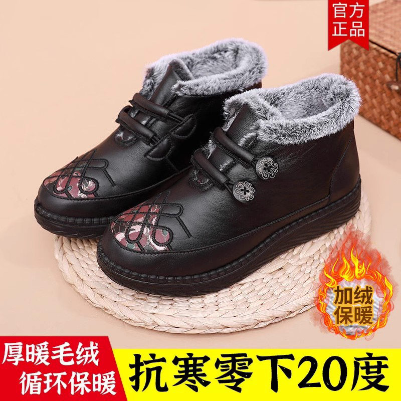 速发棉鞋秋冬季保绒加闲棉靴防滑皮面中老年妈妈休暖鞋子