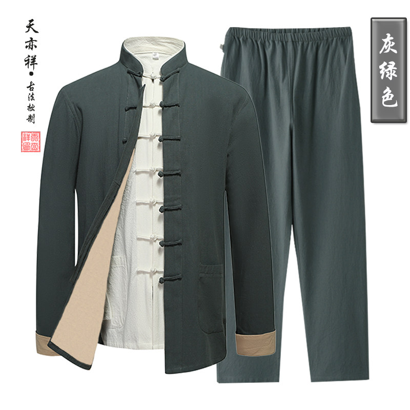 速发春秋棉麻复古青年中国风唐装男式套装盘扣居士汉服老人爸爸中