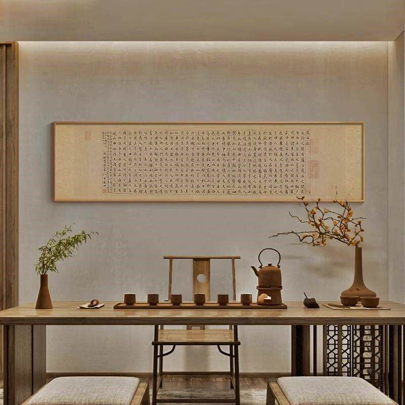 速发新中式卧室床头挂画宋代美学玉兰图横幅古画茶室装饰国画客厅