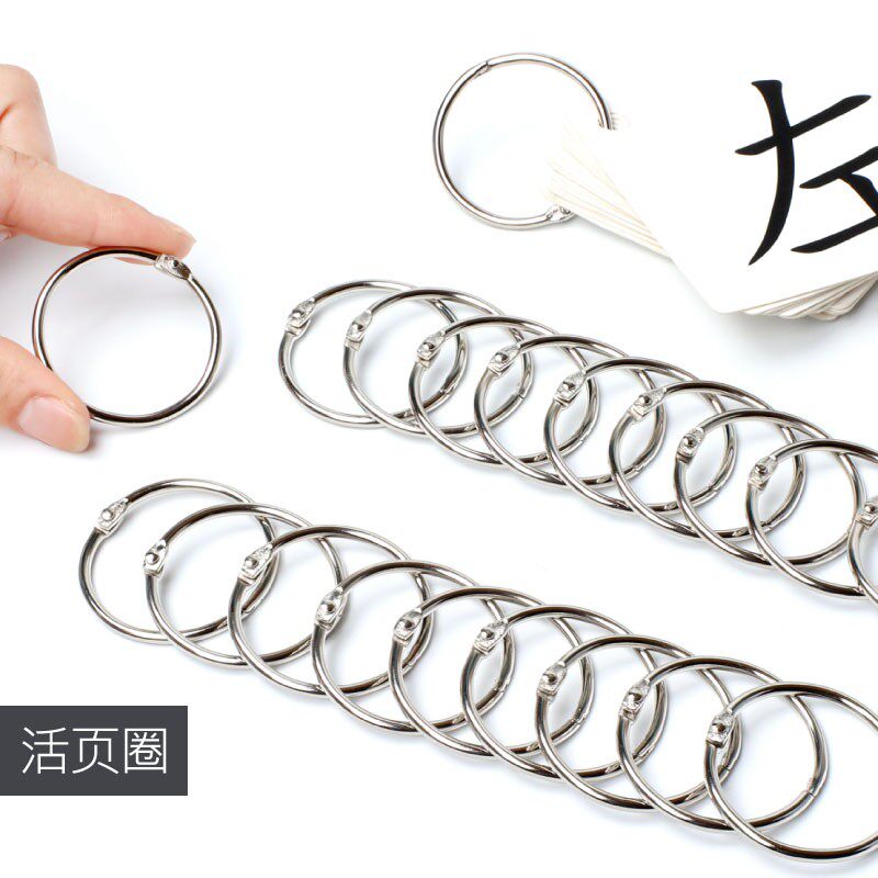 速发窗帘环开口挂环活口圆环窗帘扣环活扣吊环杆圈环浴帘挂钩配件
