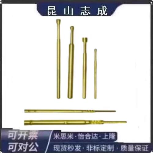 现货探针PLA-912-2 3-01 02 03x 05-130 200-A-20-00 PRA-112-30
