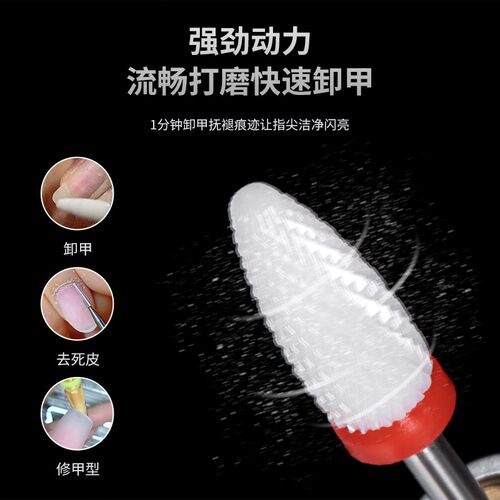 速发卸甲打磨机美甲店抛光磨甲卸指甲小型笔磨头便携笔式电动机真