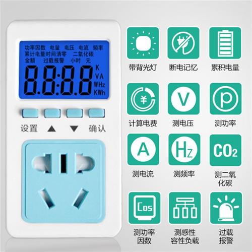 现货速发空调热水器用电量测量电器耗电量检测仪器功率测量仪家用