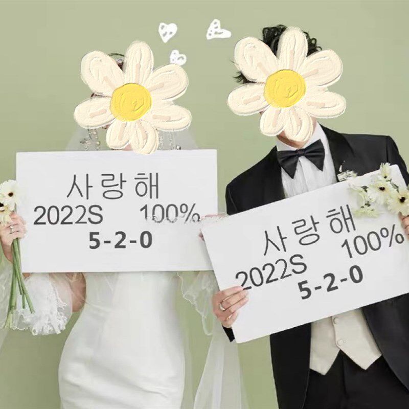 速发新韩式婚纱摄影道具手拿板小侣新情清拍照道具创意个性手举牌