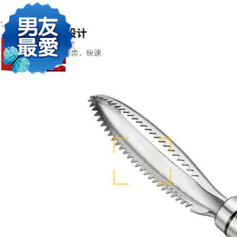 速发刮鱼麟器打磷器m 鱼鳞刨刷鱼鳞的鱼刷子削k挂剐鱼鳞神器手动