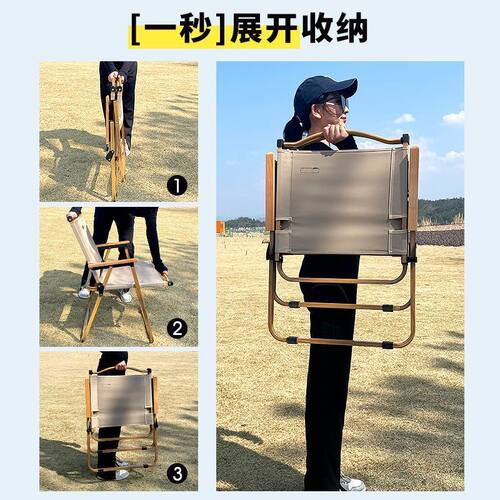 现货户外折叠椅子便携式野餐克y米特椅超轻钓鱼露营用品装备椅沙