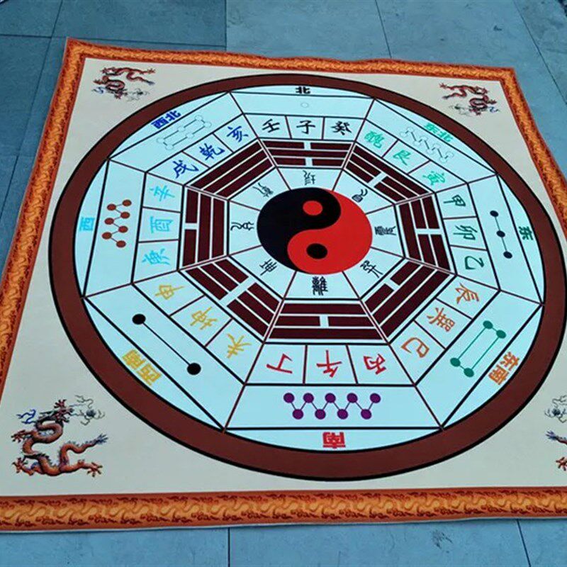 速发道家罡毯 坤八卦太极图 踏罡步毯乾 打坐练功地毯 用家道品