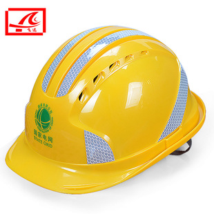 速发五筋a安全帽工地施电反光条领导工头建筑工程力盔透气防护帽