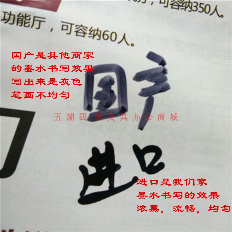 现货速发擦不掉油性记号笔墨水补充液大瓶500大容量油性记号笔墨