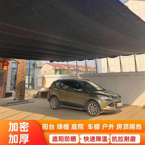 现货速发遮网防晒网加密加厚黑色遮光遮阴太网隔热庭院院子家用
