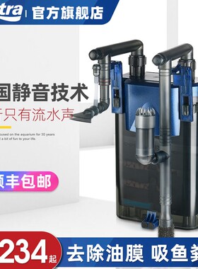 速发安彩 EX650鱼缸壁挂式小龟草缸低水位外置挂外滤桶系统