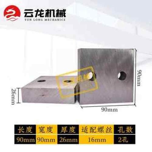 现货速发爆品新品钢筋切断机刀片方刀圆弧刀40型剪切铁机断筋机调