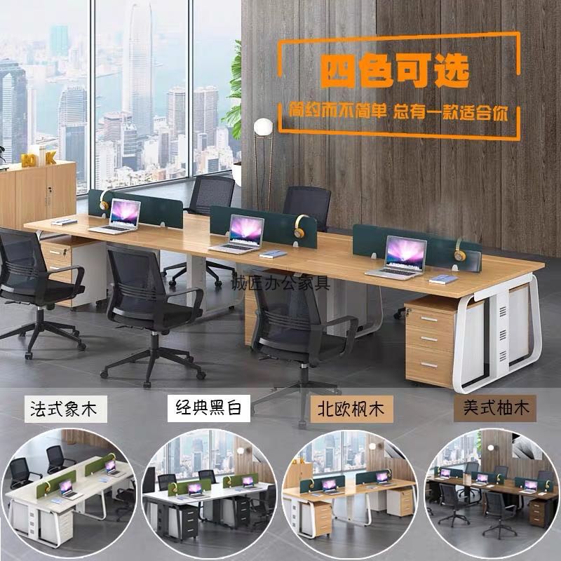速发办公桌杭州办公家具办公室家具职员桌员工桌卡位桌屏风位办公