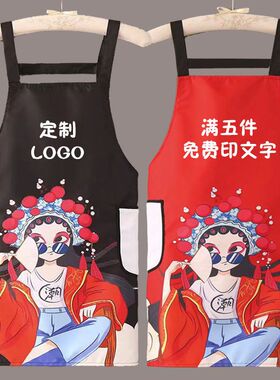 速发2024新款围裙厨O耐脏专用做饭防厅防油中国风餐水L房GO印字
