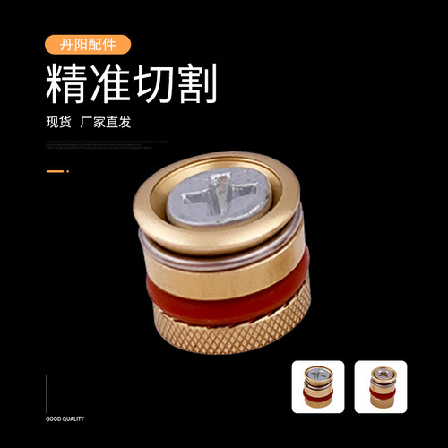 速发模具水柱塞/水路运水铜堵头/滚花止水栓/耐高温止水塞/模具水