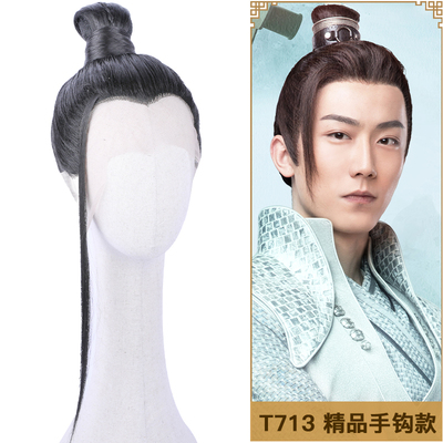 速发古装代汉服风士子假发书生侠客美人天道男头套尖舞纪刘海