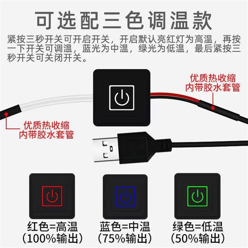 现货速发5伏通用插头工地学生宿舍寝室充宝5v发热片户外电加热垫