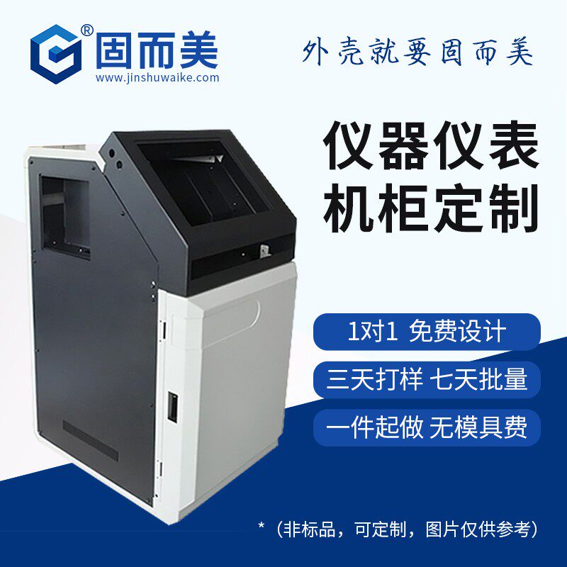 现货速发机箱外壳4u机柜机箱医美外壳大型仪器外壳显示屏壳机壳打