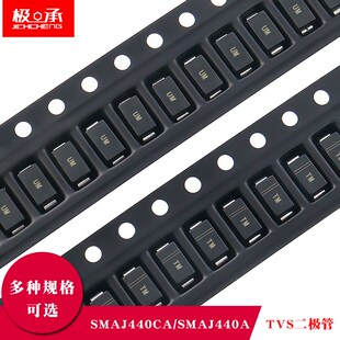 速发贴片TVS单变抑制二极管4向0A瞬4440V双向44A 214AC