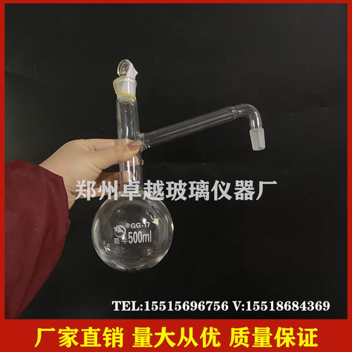 现货速发全玻蒸馏器烧瓶蒸馏瓶优质厚料500蒸馏烧瓶具支烧瓶侧口1