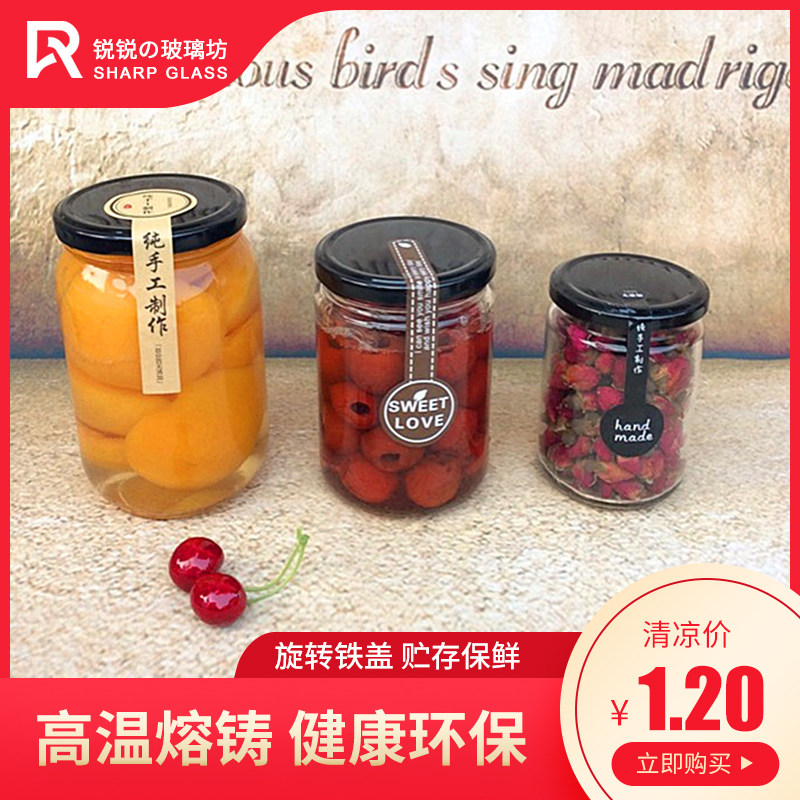 现货速发玻璃罐头瓶密封罐装蜂蜜酱菜果酱瓶辣椒酱真空大号透明瓶