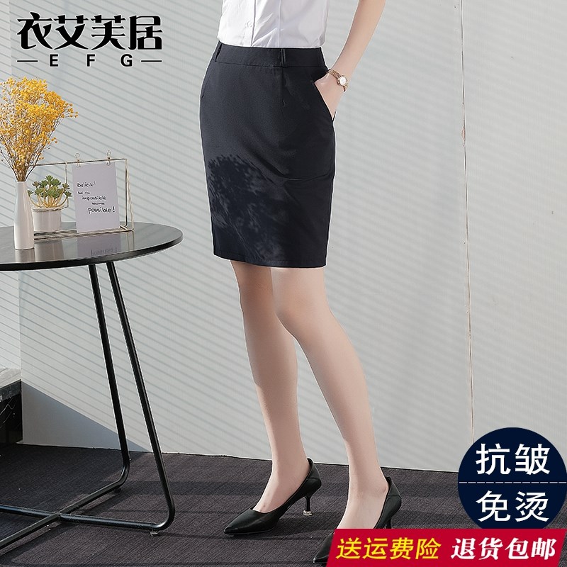 现货黑色职业f半身裙夏季新款a字短裙小个子正装工作服包臀口袋裙