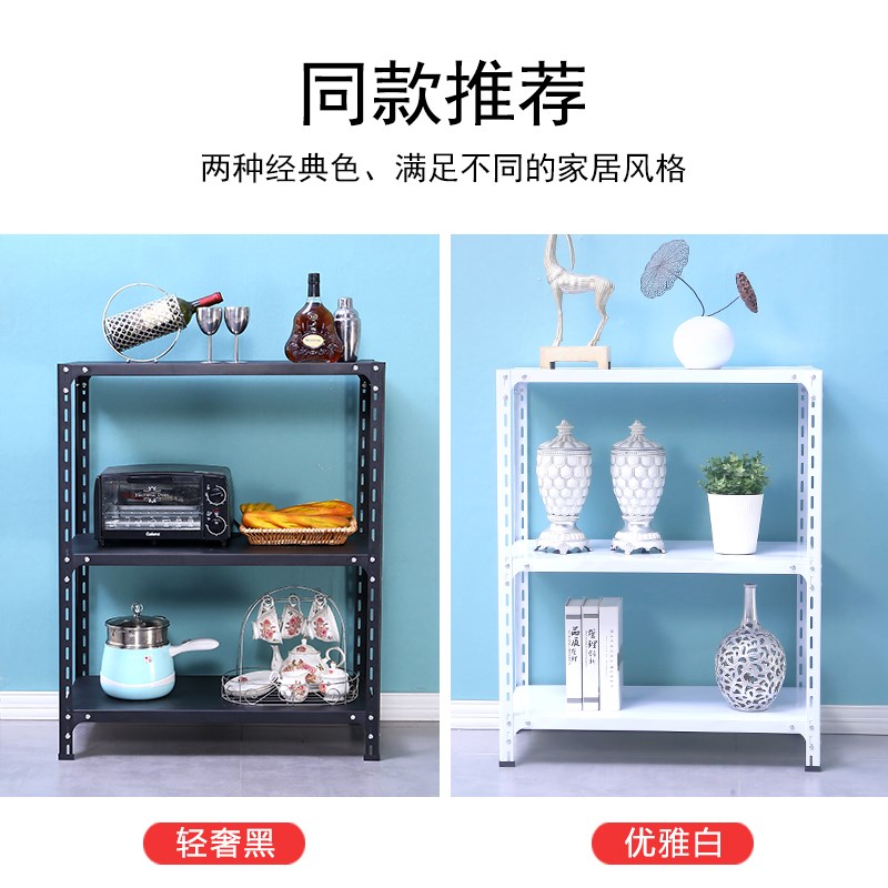 现货速发角钢黑色货架置物架落地仓库台家用多层铁架子超市展示架