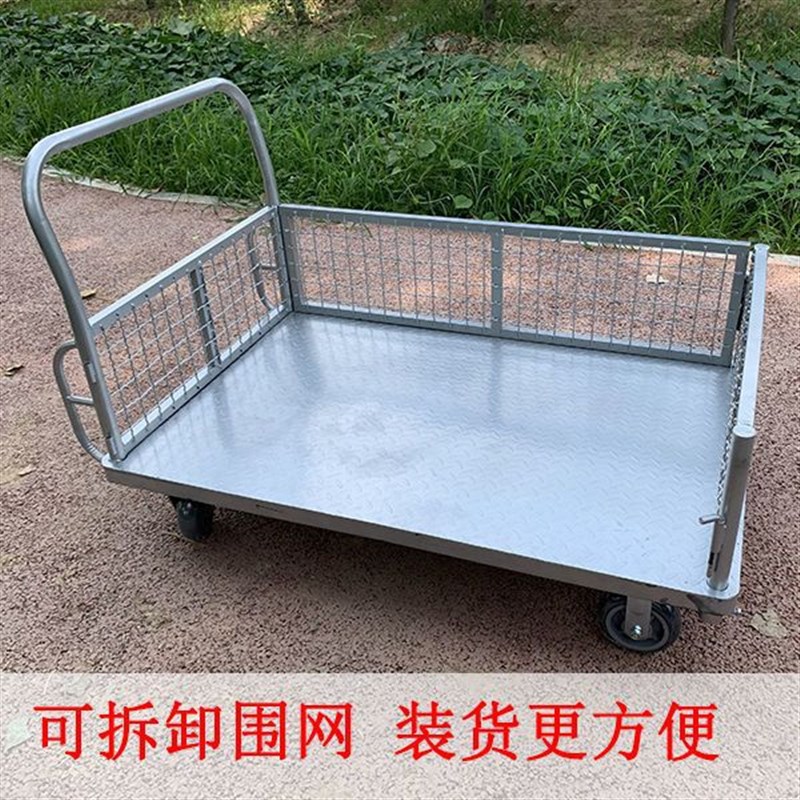 现货速发四轮大号平板车拉货静音围网车推货车搬运车围栏手推车拉