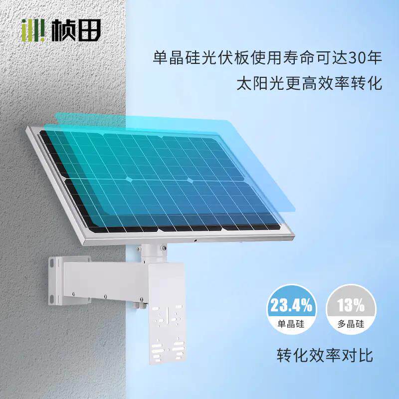 速发桢田太能板供电系统 40W20AH 80W 120W 光伏板组件太能发电