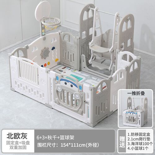 现货速发儿童围栏宝宝室内家用爬行垫防护栏婴儿地上学步安全栅栏