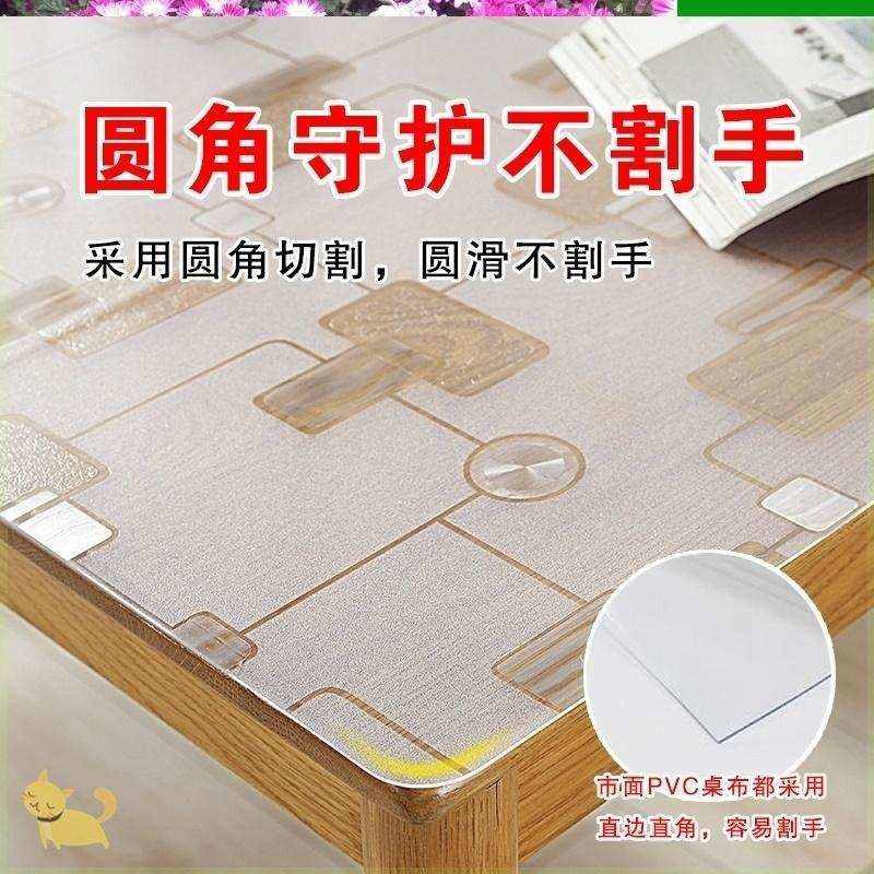 现货速发台垫桌垫防水防烫家用铺垫子桌子桌面软玻璃图案家用餐桌