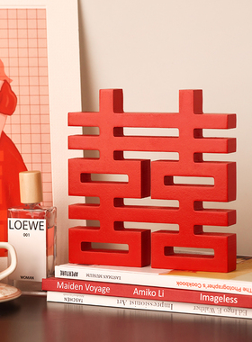 速发家居创订喜字婚礼婚饰送新人意婚结装礼物客厅婚房布置