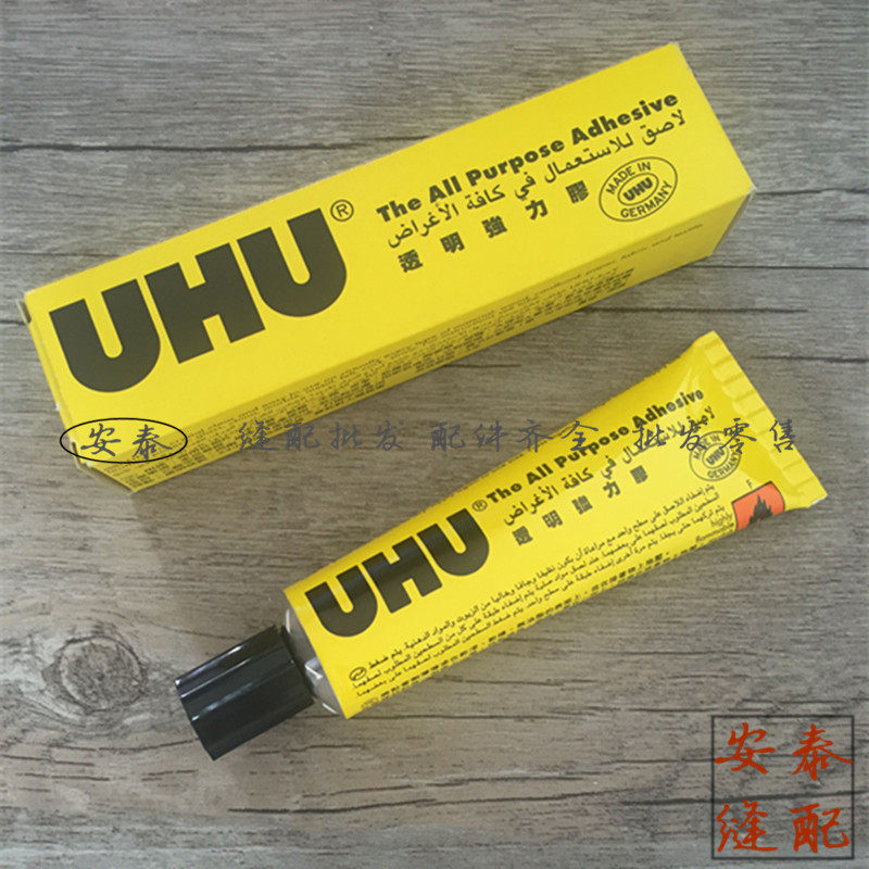 现货速发UHU强力胶 强力U胶 能胶 透明能胶 粘鞋