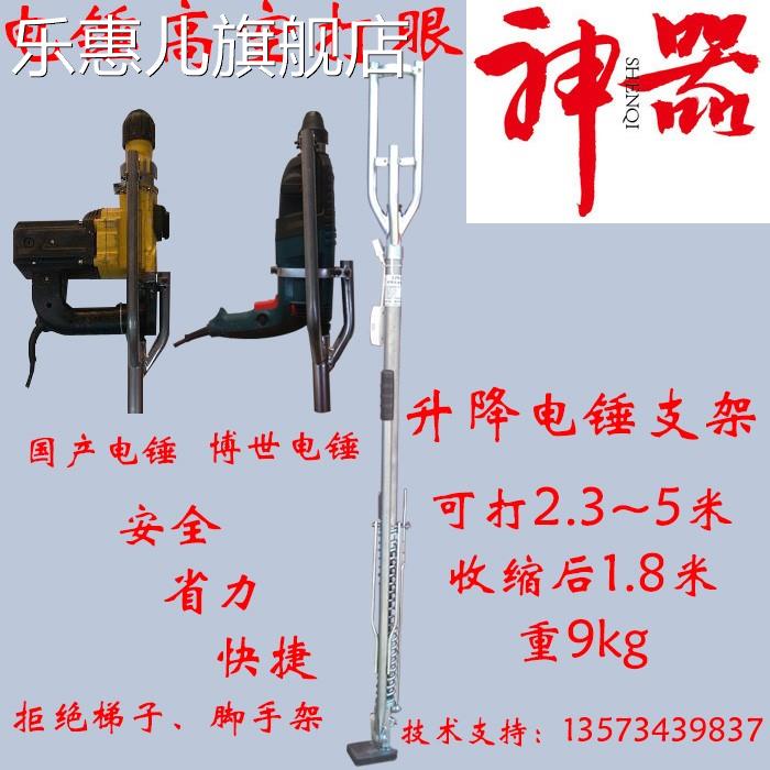 现货速发升降电锤钻支架手动式冲击钻架子悬吊式天花板安装植筋灌