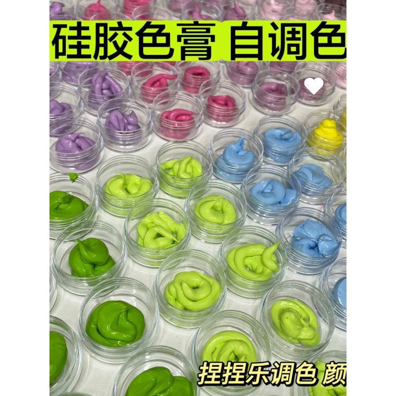现货速发捏捏乐色膏硅胶油性色浆级胶颜料手工模具上色